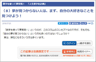 media_20180726画像