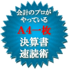 news_20140106_2画像