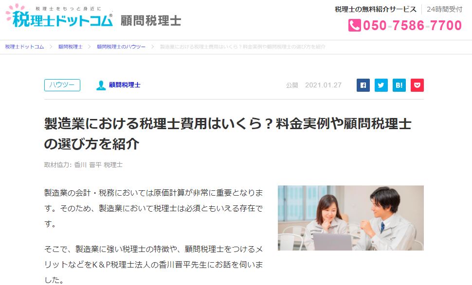 勤労学生控除についてわかりやすく解説！条件や手続き、親の扶養はどうなるの？