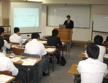 seminar_20090624_2画像