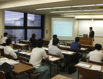 seminar_20090821_2画像