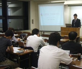 seminar_20090925_2画像