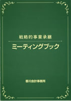 seminar_20151118_2画像